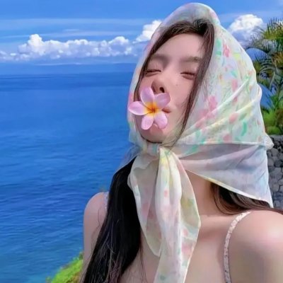 爱的权利